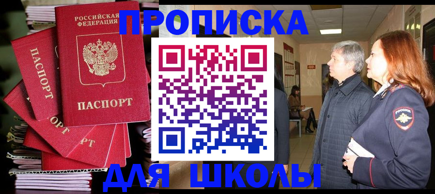 временная регистрация законно в Урус-Мартане